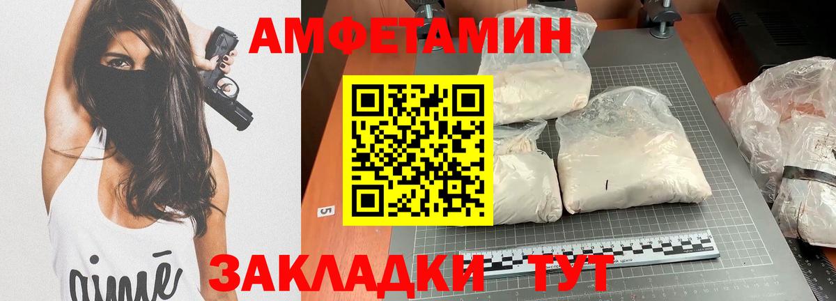 АМФ Premium Похвистнево