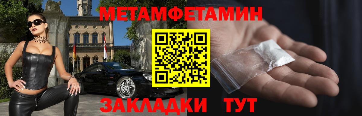 Амфетамин  Amphetamine Розовый  MEGA ССЫЛКА  АМФЕТАМИН  Похвистнево  Вход с VPN 
