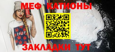 кокаин Можга