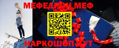 ALPHA-PVP Можайск