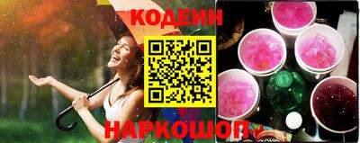 наркотики Моздок