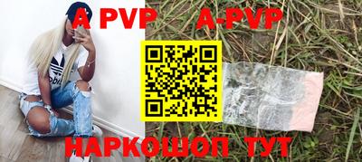 кокаин Можга