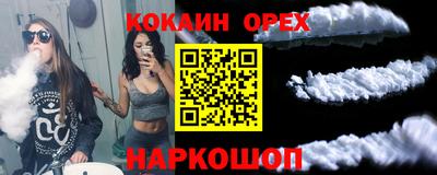 ALPHA-PVP Можайск