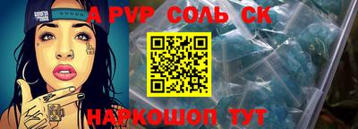 кокаин Можга