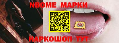 наркотики Моздок