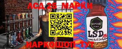 наркотики Моздок