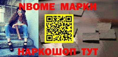 наркотики Моздок