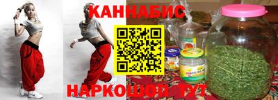 наркотики Моздок
