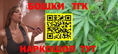 кокаин Можга