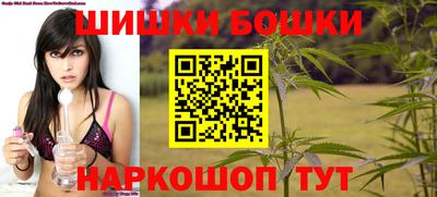 кокаин Можга