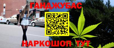 наркотики Моздок