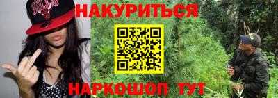 кокаин Можга