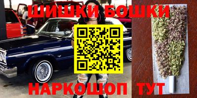 кокаин Можга
