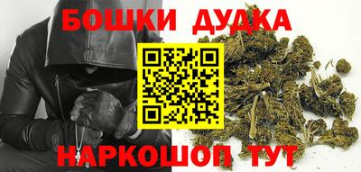 кокаин Можга