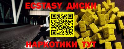 ALPHA-PVP Можайск