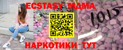наркотики Моздок