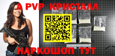 кокаин Можга