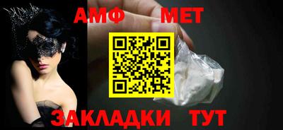 ALPHA-PVP Можайск