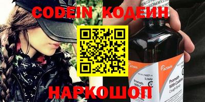 ALPHA-PVP Можайск