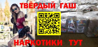 наркотики Моздок