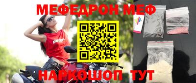ALPHA-PVP Можайск