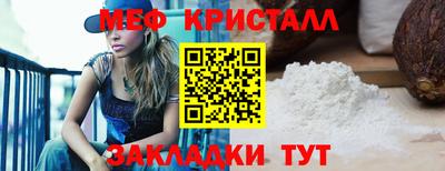 наркотики Моздок