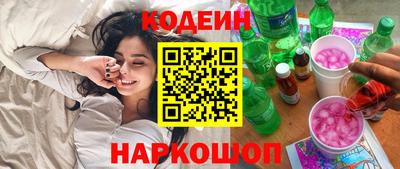 меф Наро-Фоминск