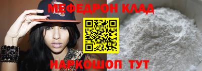 ALPHA-PVP Можайск