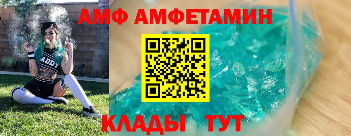 МЕТАМФЕТАМИН мет  МЕТАМФЕТАМИН мет  Вход с VPN  Похвистнево 