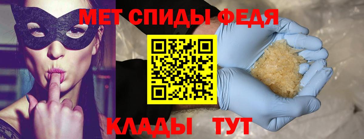 Первитин пудра Похвистнево