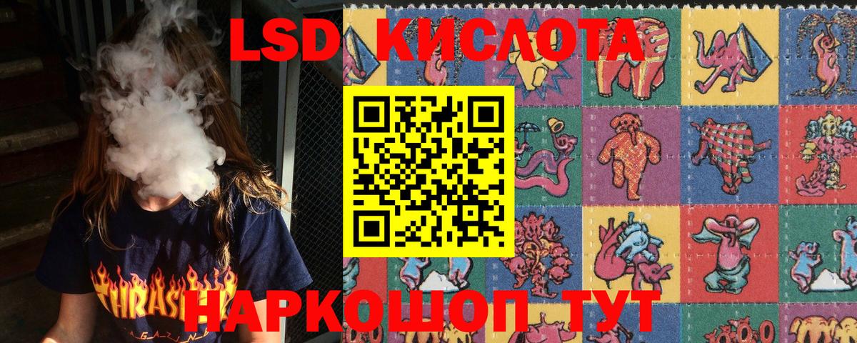 Похвистнево  Наркотические марки 1500мкг  Марки 25I-NBOMe  Вход с VPN 