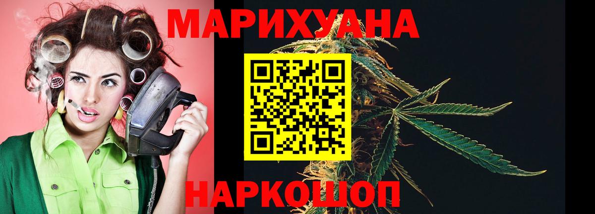 Похвистнево  Каннабис LSD WEED  МАРИХУАНА Bruce Banner  Вход с VPN  Марихуана индика 